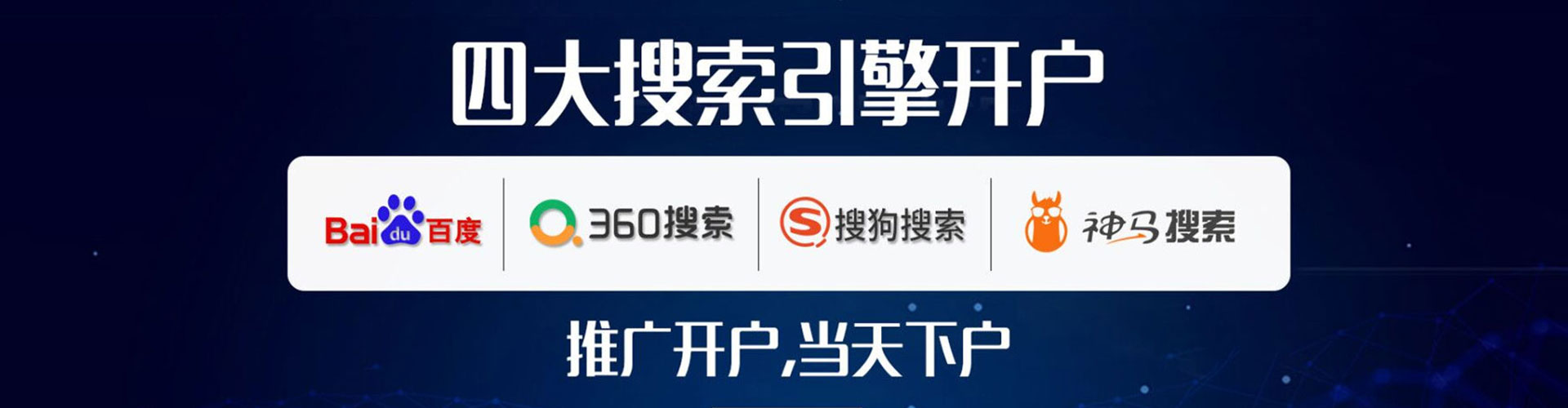 颍东百度充值返点
