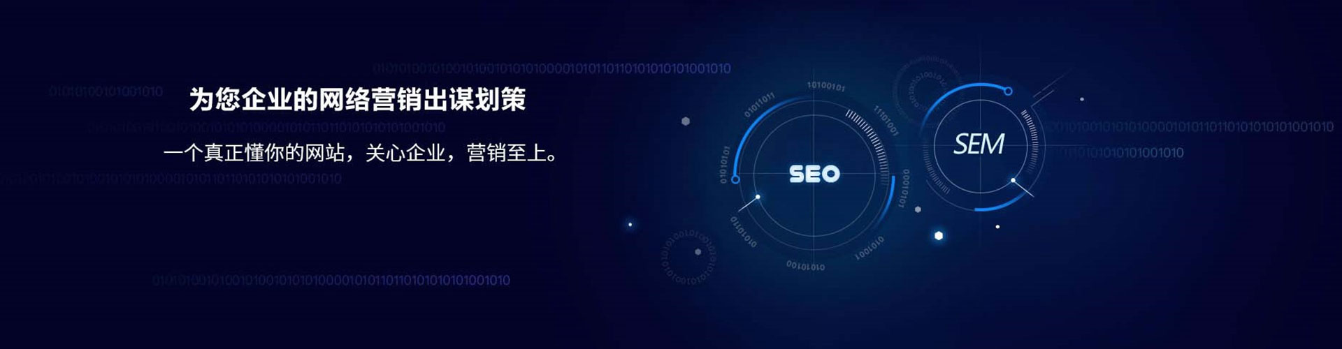 颍东知乎信息流